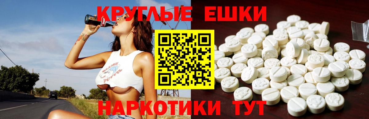 Ecstasy Punisher Павловский Посад