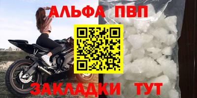 гидропоника Северобайкальск