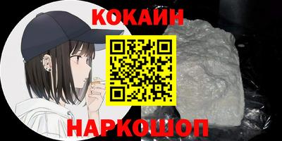 эйфоретик Свободный