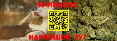 гидропоника Северобайкальск