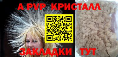 jwh Рузаевка