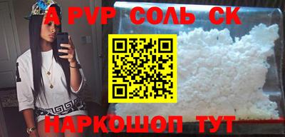 СК Рязань