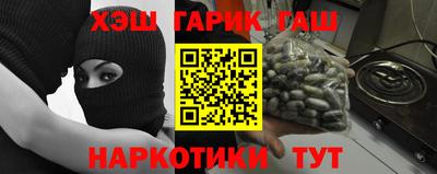 apvp Рыбинск