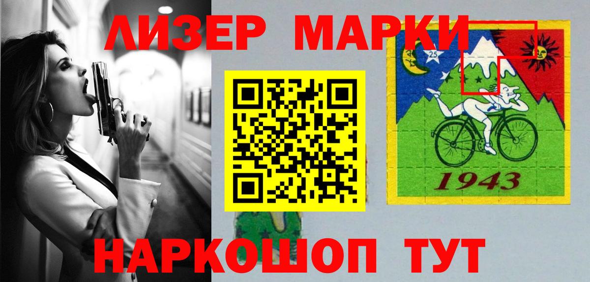 Павловский Посад  ЛСД экстази кислота  Лсд 25 экстази  Вход с VPN 