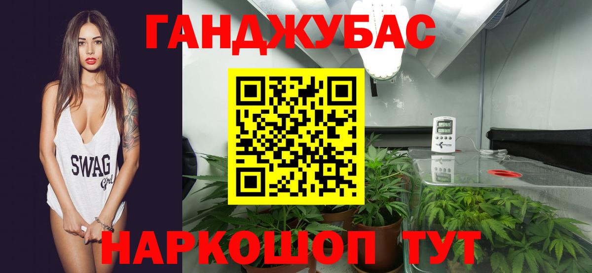 Марихуана Ganja Павловский Посад